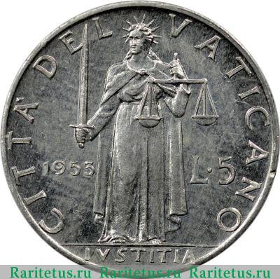 Реверс монеты 5 лир (lire) 1953 года   Ватикан