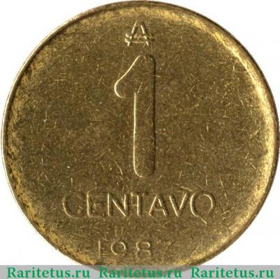 Реверс монеты 1 сентаво (centavo) 1987 года   Аргентина