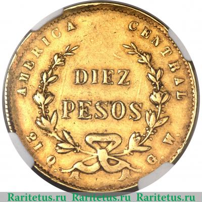 Реверс монеты 10 песо (pesos) 1872 года   Коста-Рика