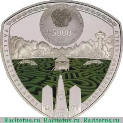 5000 драмов 2016 года   proof
