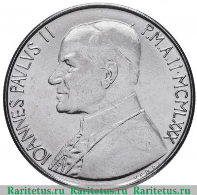 100 лир (lire) 1980 года   Ватикан