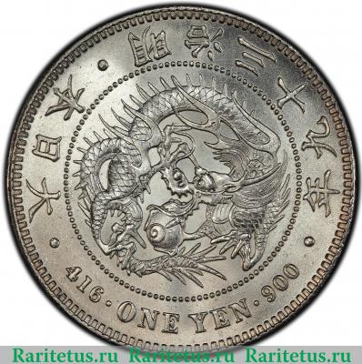 1 йена (yen) 1906 года   Япония
