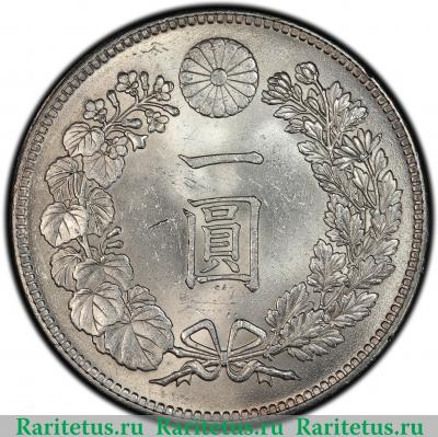 Реверс монеты 1 йена (yen) 1906 года   Япония