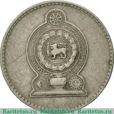 2 рупии (rupee) 1984 года   Шри-Ланка