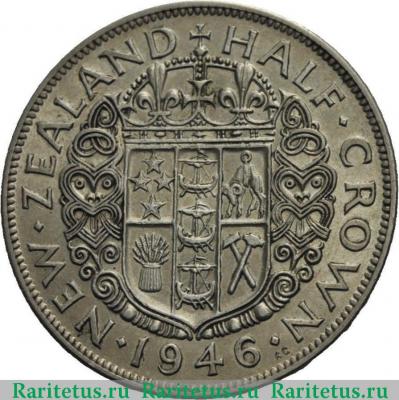 Реверс монеты 1/2 кроны (crown) 1946 года   Новая Зеландия