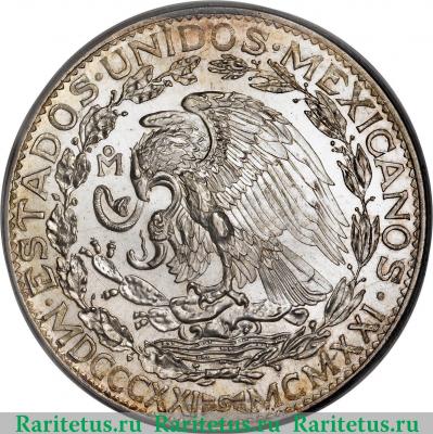 2 песо (pesos) 1921 года   Мексика