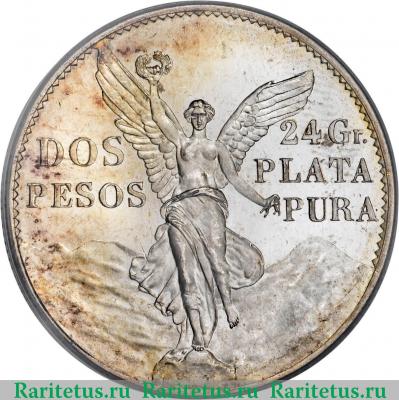 Реверс монеты 2 песо (pesos) 1921 года   Мексика