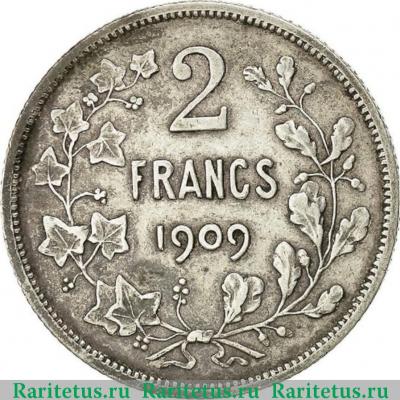 Реверс монеты 2 франка (francs) 1909 года  DES BELGES Бельгия