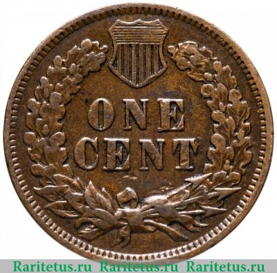 Реверс монеты 1 цент (cent) 1899 года   США
