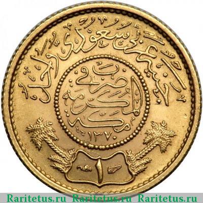 Реверс монеты 1 гинея (guinea, gunayh) 1950 года  