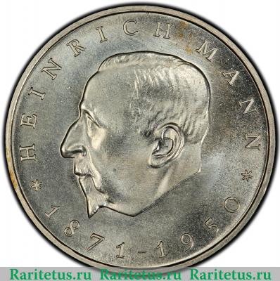 Реверс монеты 20 марок (mark) 1971 года  Генрих Манн Германия (ГДР)