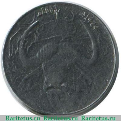 1 динар (dinar) 2003 года   Алжир