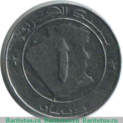 Реверс монеты 1 динар (dinar) 2003 года   Алжир