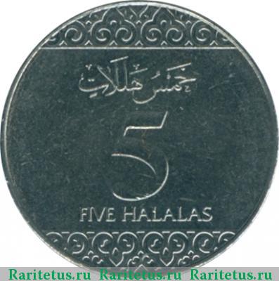 Реверс монеты 5 халалов (halalas) 2016 года  