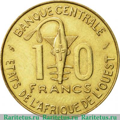 Реверс монеты 10 франков (francs) 1990 года   Западная Африка (BCEAO)