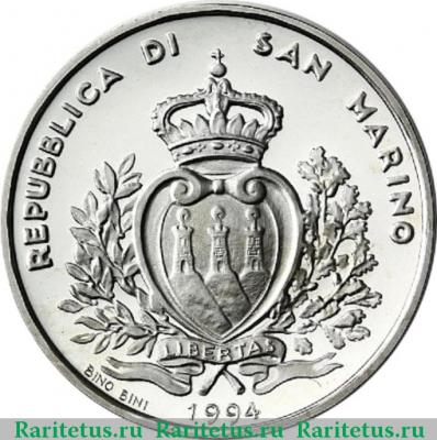 1000 лир (lire) 1994 года  ЧМ по футболу Сан-Марино proof