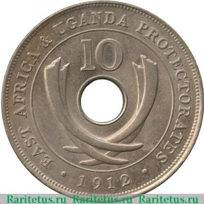 Реверс монеты 10 центов (cents) 1912 года   Британская Восточная Африка