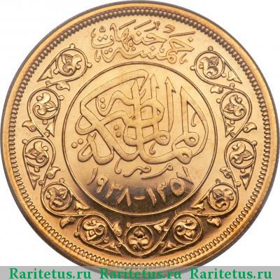 Реверс монеты 500 пиастров (piastres) 1938 года  Египет Египет