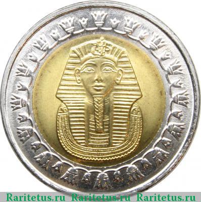 Реверс монеты 1 фунт (pound) 2010 года   Египет