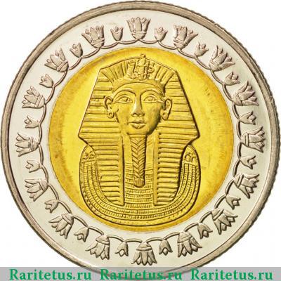 Реверс монеты 1 фунт (pound) 2008 года   Египет