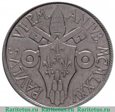 50 лир (lire) 1975 года   Ватикан
