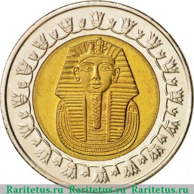 Реверс монеты 1 фунт (pound) 2007 года   Египет