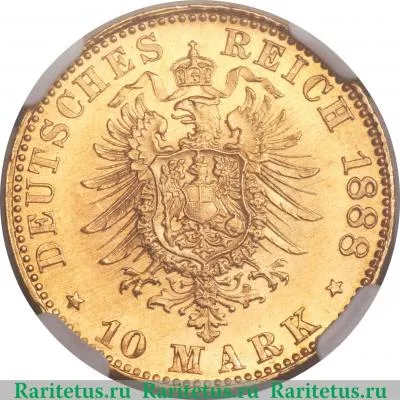 Реверс монеты 10 марок (mark) 1888 года   Германия (Империя)