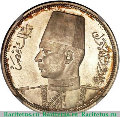 10 пиастров (piastres) 1937 года  Египет Египет
