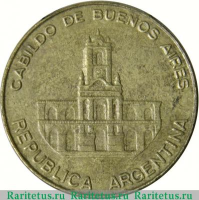 5 песо (pesos) 1985 года   Аргентина