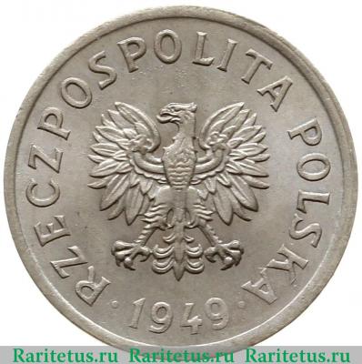10 грошей (groszy) 1949 года  мельхиор Польша