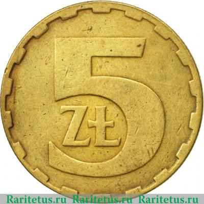 Реверс монеты 5 злотых (zlotych) 1984 года   Польша