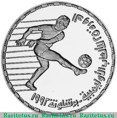 Реверс монеты 5 фунтов (pounds) 1992 года   Египет