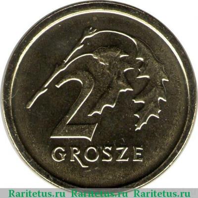 Реверс монеты 2 гроша (grosze) 2016 года   Польша