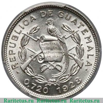 10 сентаво (centavos) 1928 года   Гватемала