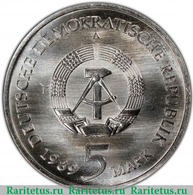 5 марок (mark) 1989 года  Мюльхаузен Германия (ГДР)