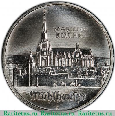Реверс монеты 5 марок (mark) 1989 года  Мюльхаузен Германия (ГДР)