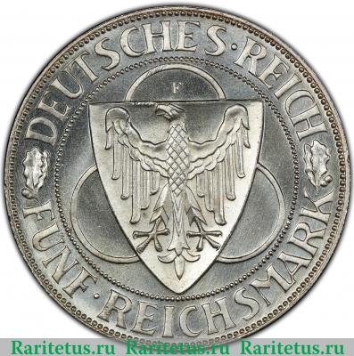 5 рейхсмарок (reichsmark) 1930 года F Рейнланд Германия