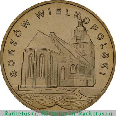 Реверс монеты 2 злотых (zlote) 2007 года  Гожув-Велькопольский Польша