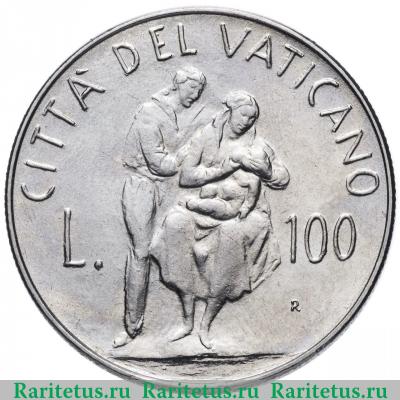 Реверс монеты 100 лир (lire) 1982 года   Ватикан