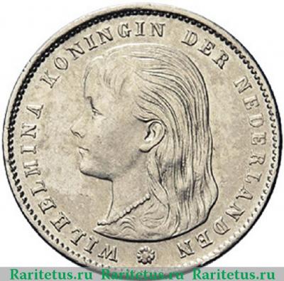 25 центов (cents) 1897 года   Нидерланды