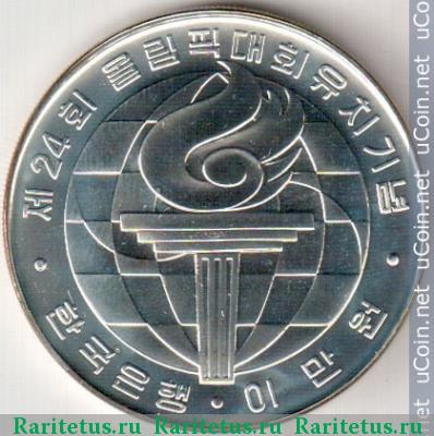Реверс монеты 20000 вон (won) 1982 года   Южная Корея