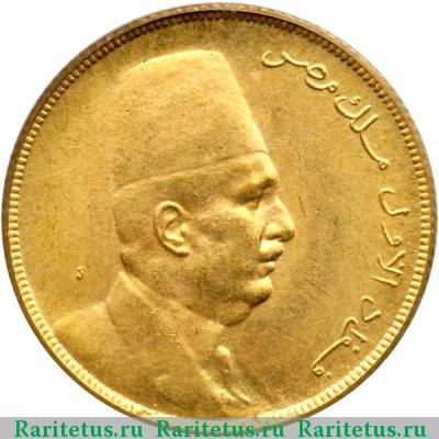 20 пиастров (piastres) 1923 года   Египет