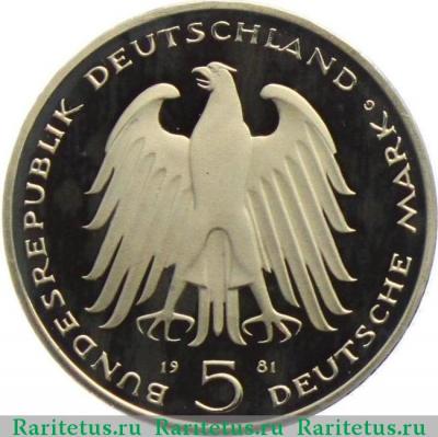 5 марок (deutsche mark) 1981 года  Штейн Германия