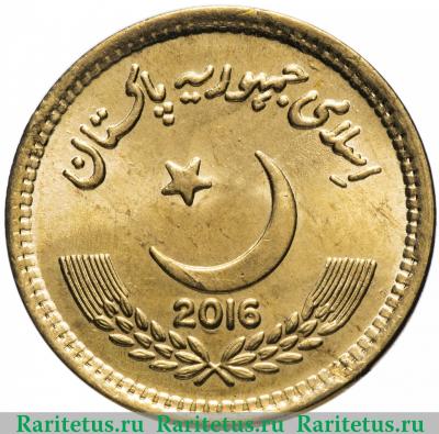 10 рупии (rupee) 2016 года   Пакистан
