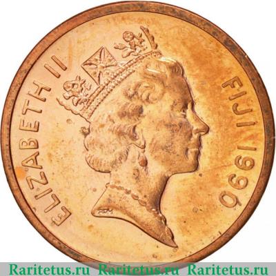 2 цента (cents) 1990 года   Фиджи