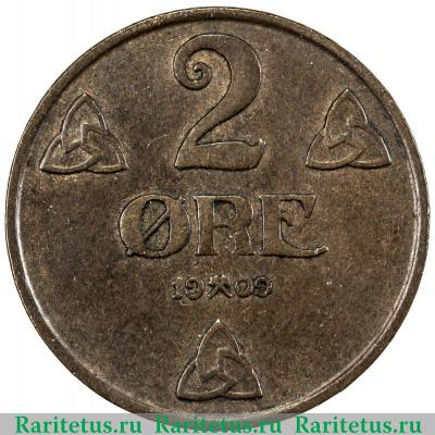 Реверс монеты 2 эре (ore) 1909 года   Норвегия