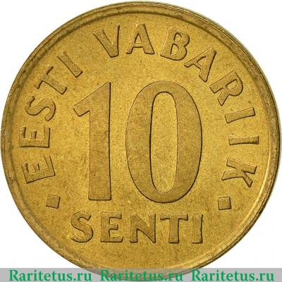 Реверс монеты 10 сентов (senti) 1991 года   Эстония