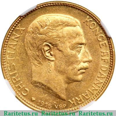 20 крон (kroner) 1916 года  