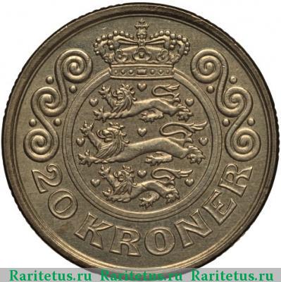 Реверс монеты 20 крон (kroner) 1998 года  