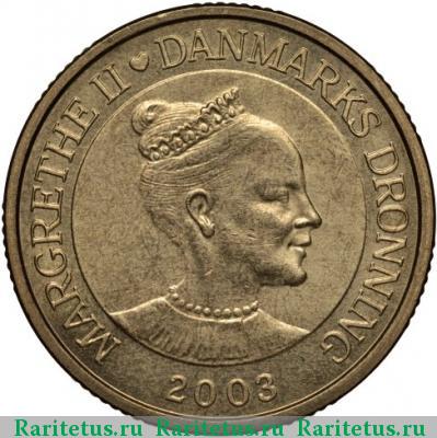 20 крон (kroner) 2003 года  